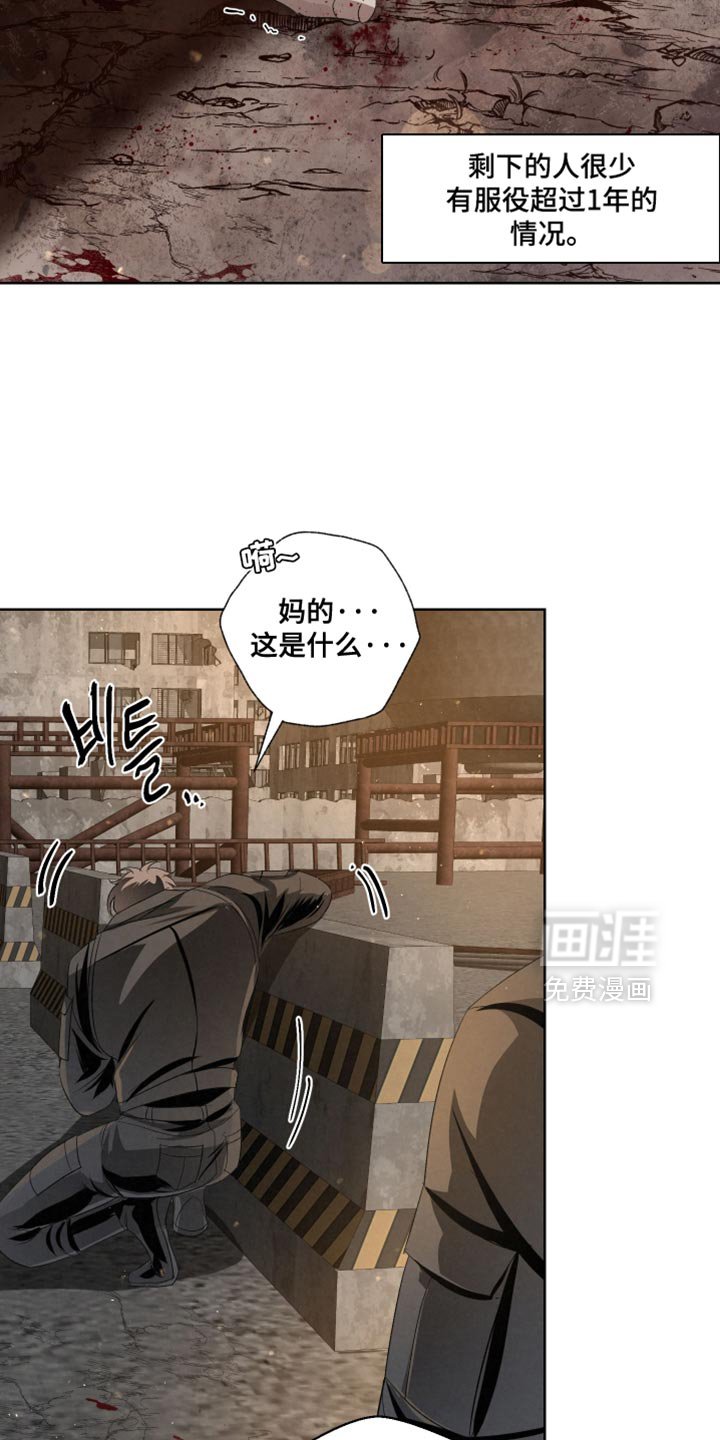 第74章：【第二季】不太喜欢