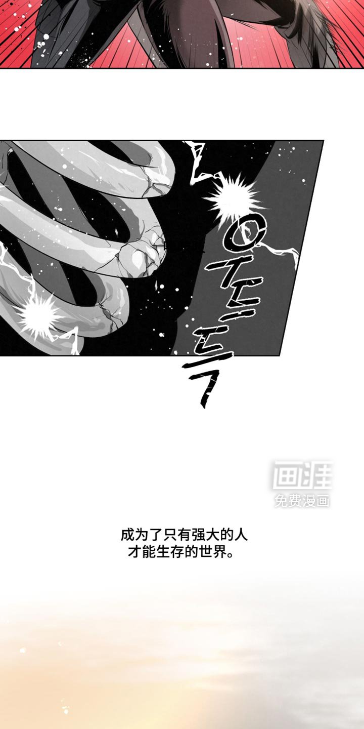 第74章：【第二季】不太喜欢