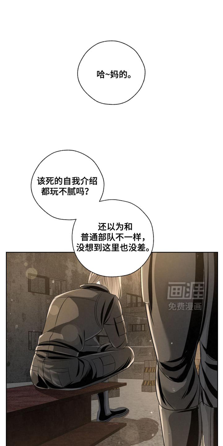 第74章：【第二季】不太喜欢