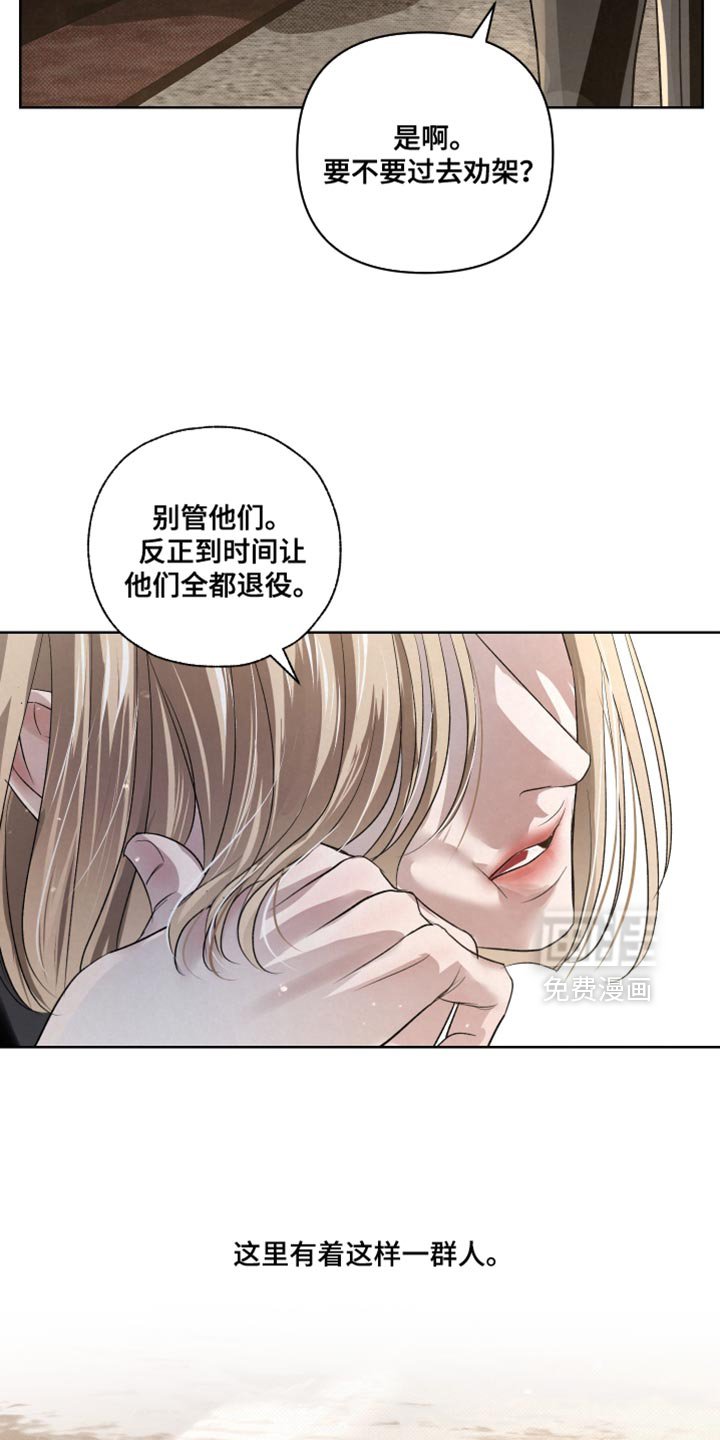 第74章：【第二季】不太喜欢