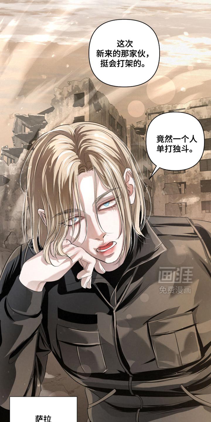 第74章：【第二季】不太喜欢