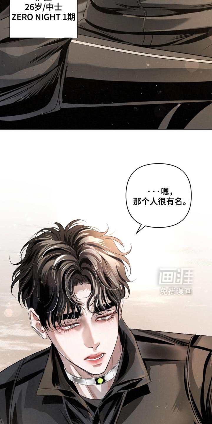 第74章：【第二季】不太喜欢