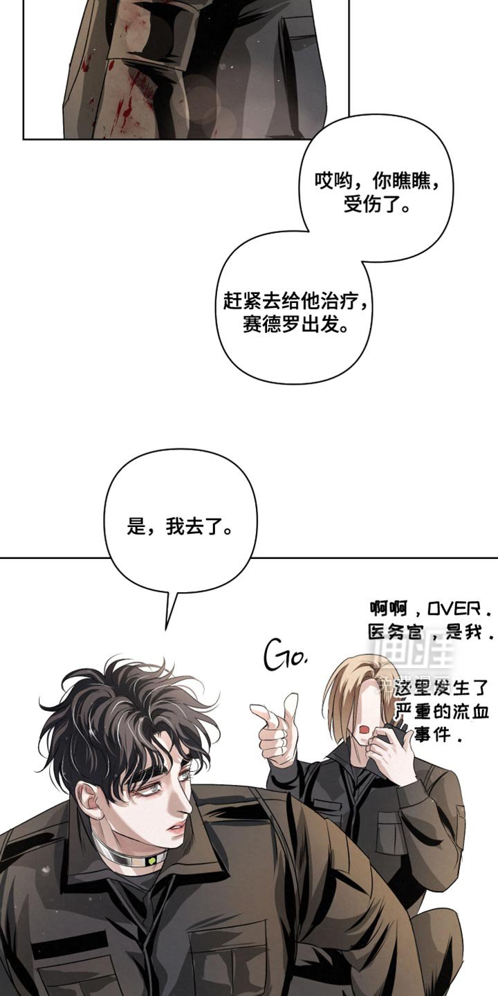 第74章：【第二季】不太喜欢