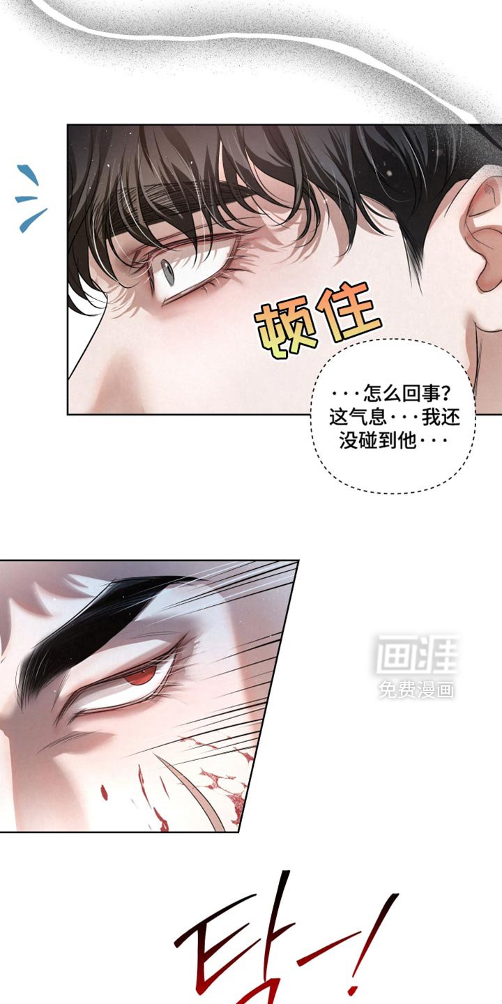第74章：【第二季】不太喜欢