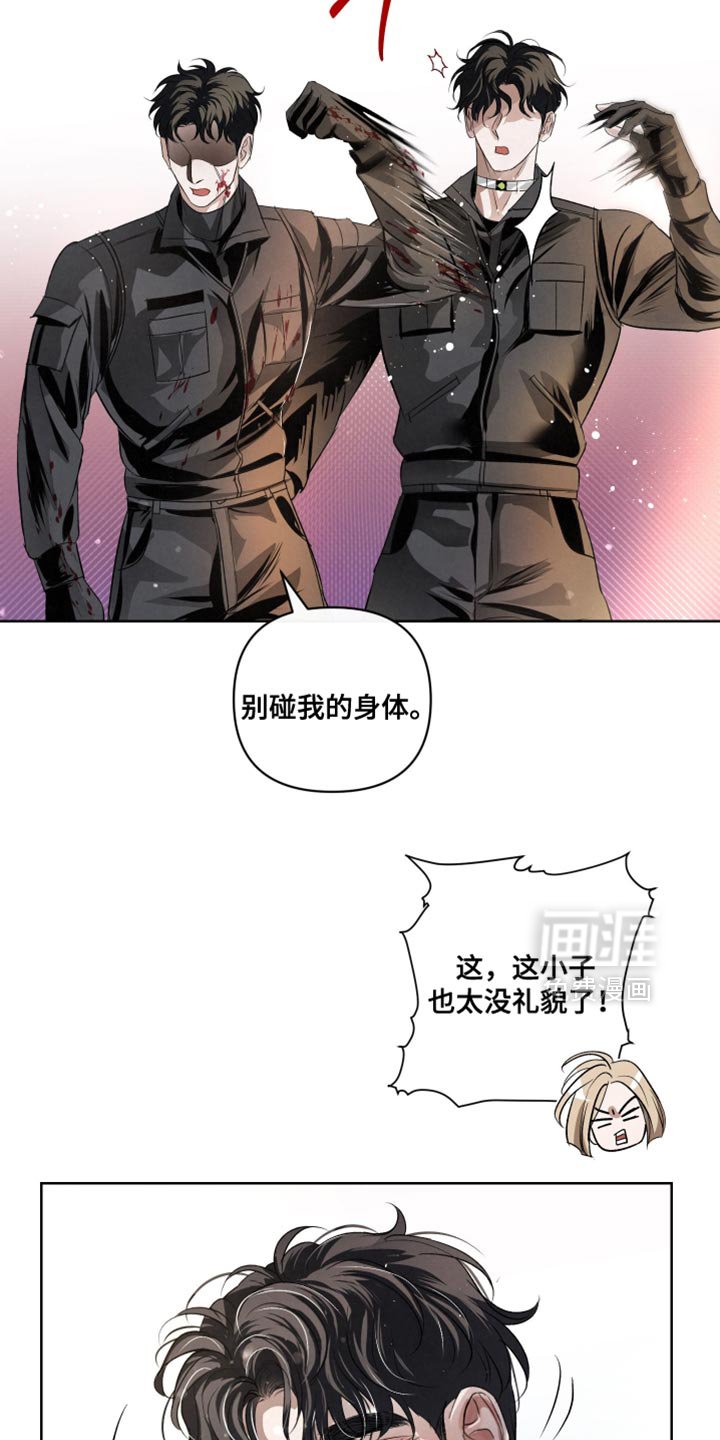 第74章：【第二季】不太喜欢