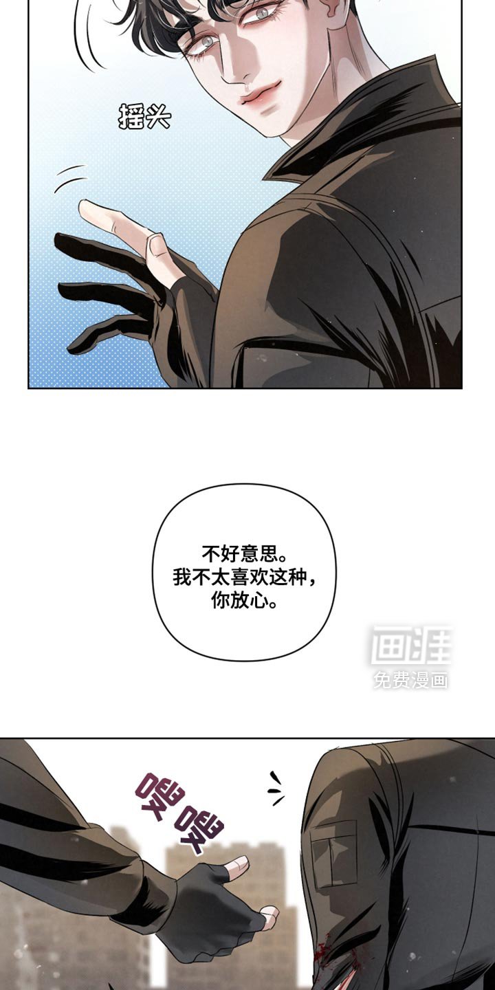 第74章：【第二季】不太喜欢