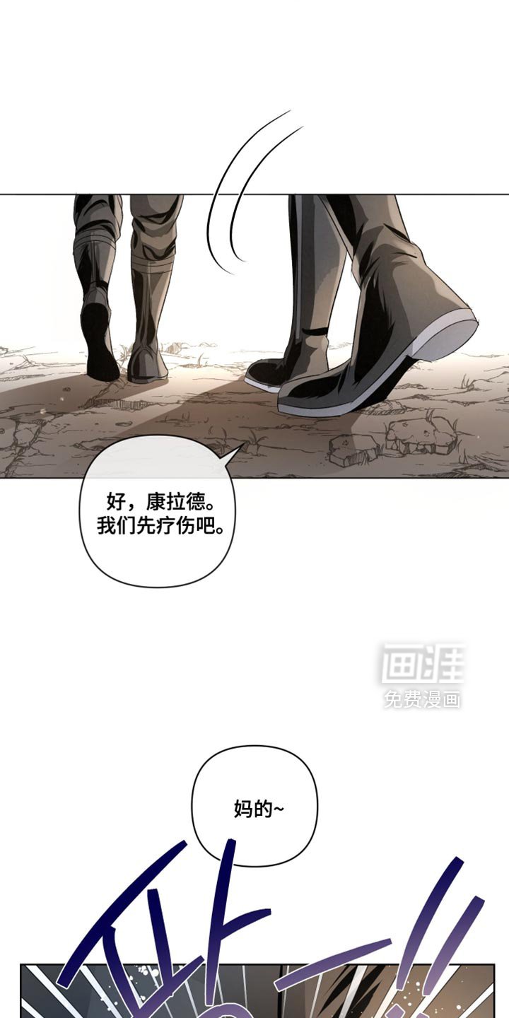 第75章：【第二季】好奇心和傲气