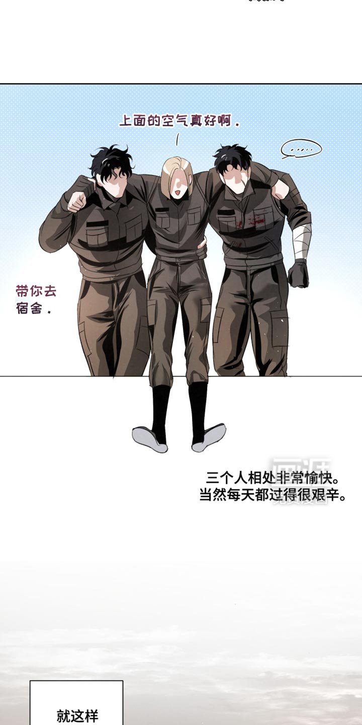 第75章：【第二季】好奇心和傲气