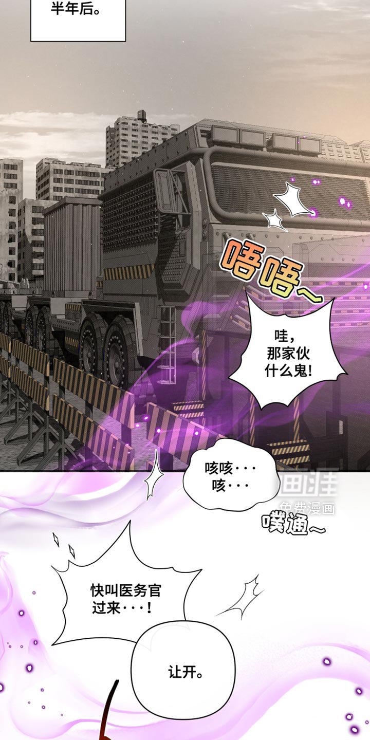 第75章：【第二季】好奇心和傲气