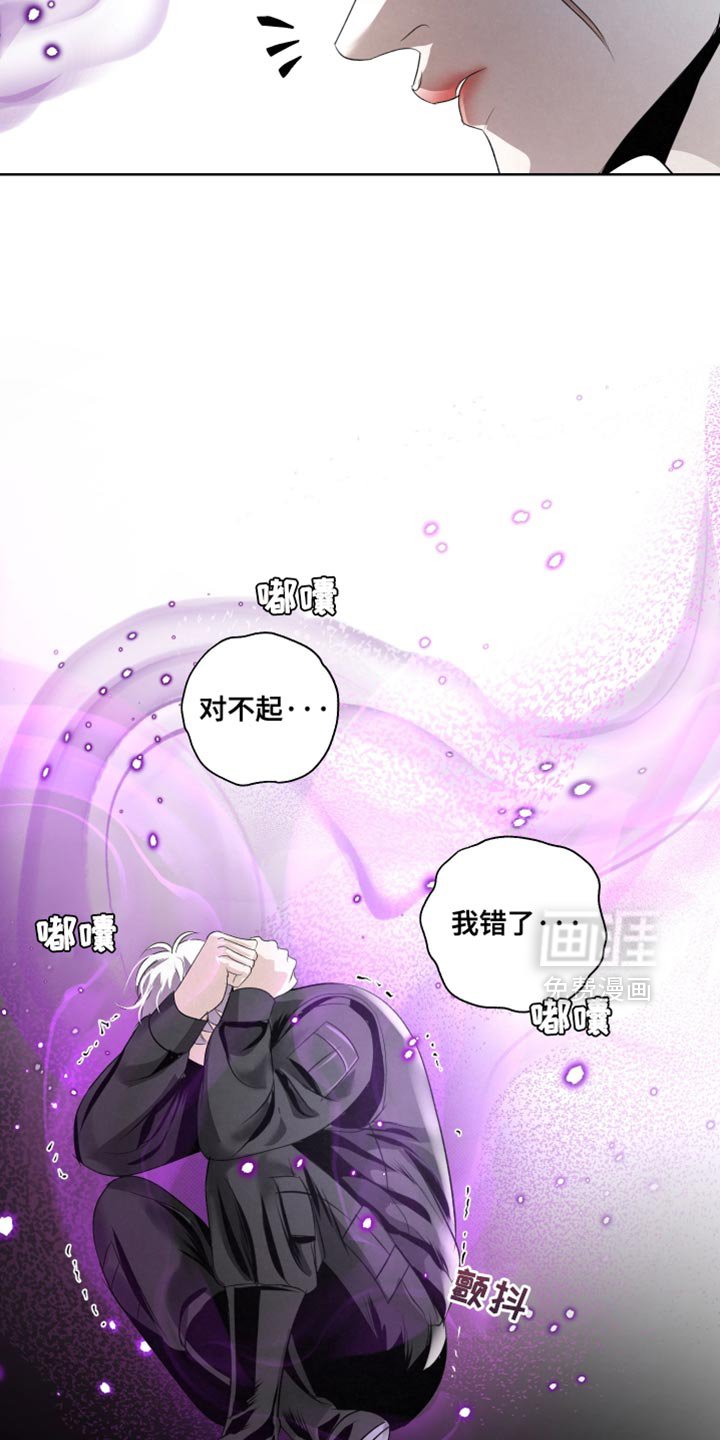 第75章：【第二季】好奇心和傲气