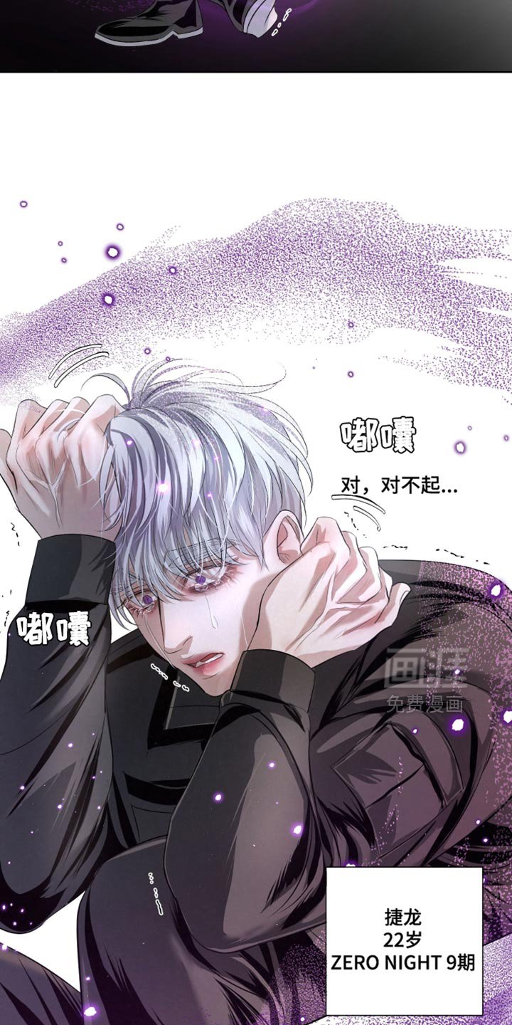 第75章：【第二季】好奇心和傲气