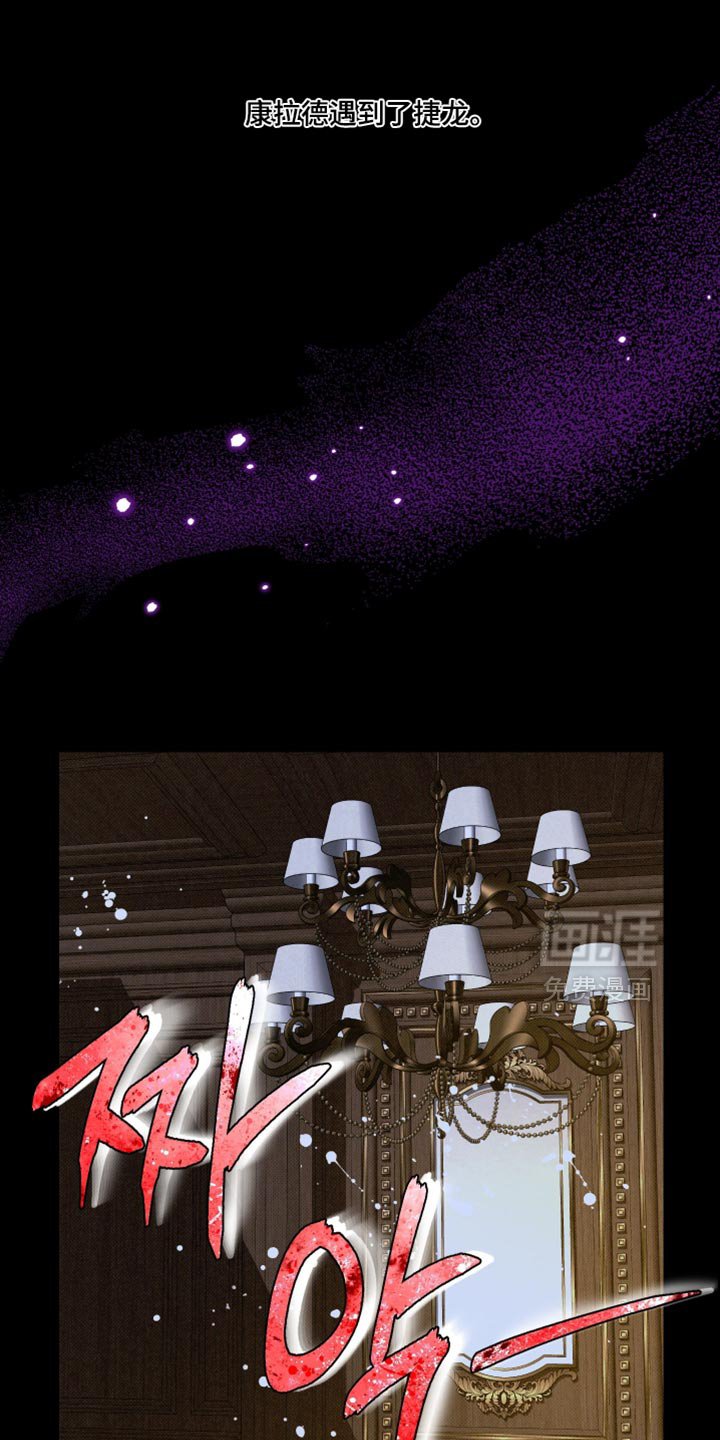 第75章：【第二季】好奇心和傲气