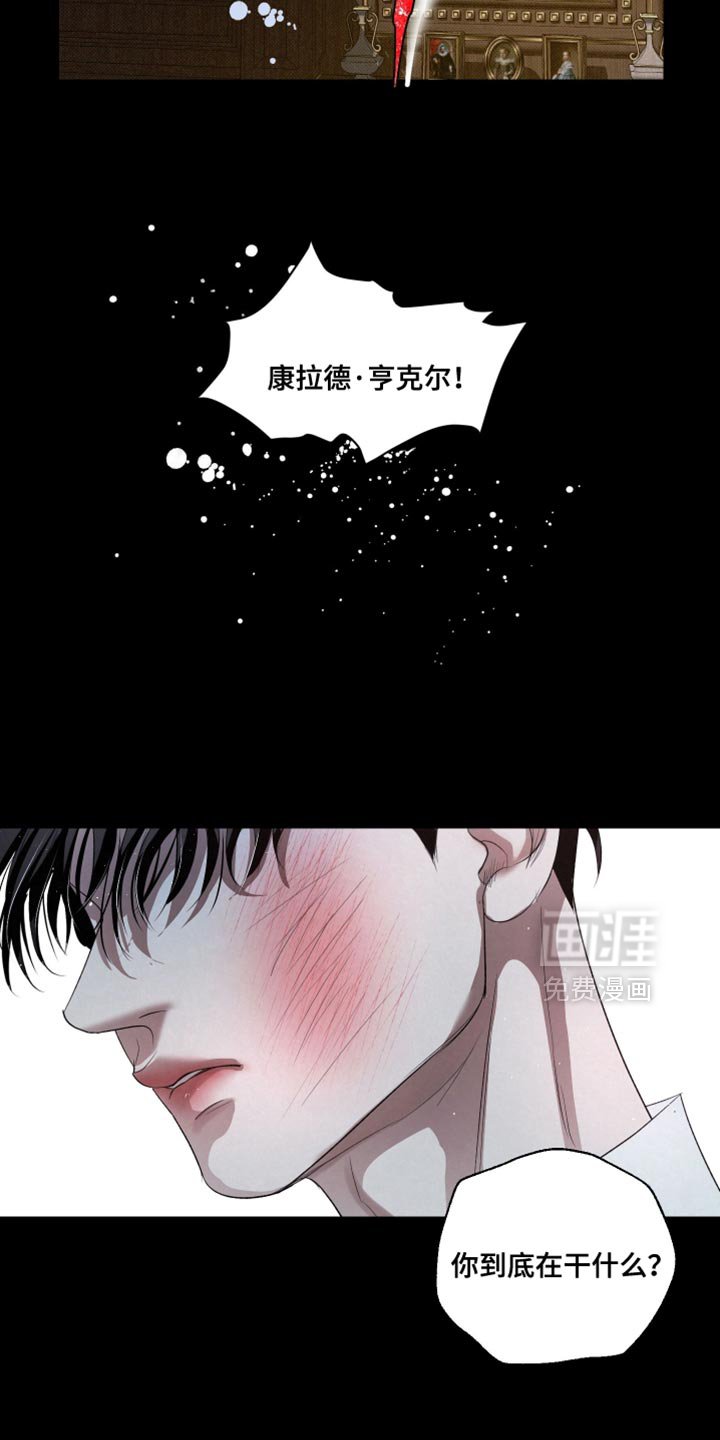 第75章：【第二季】好奇心和傲气