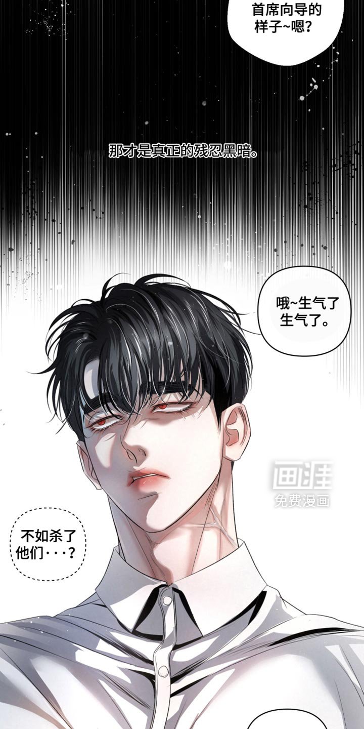 第75章：【第二季】好奇心和傲气