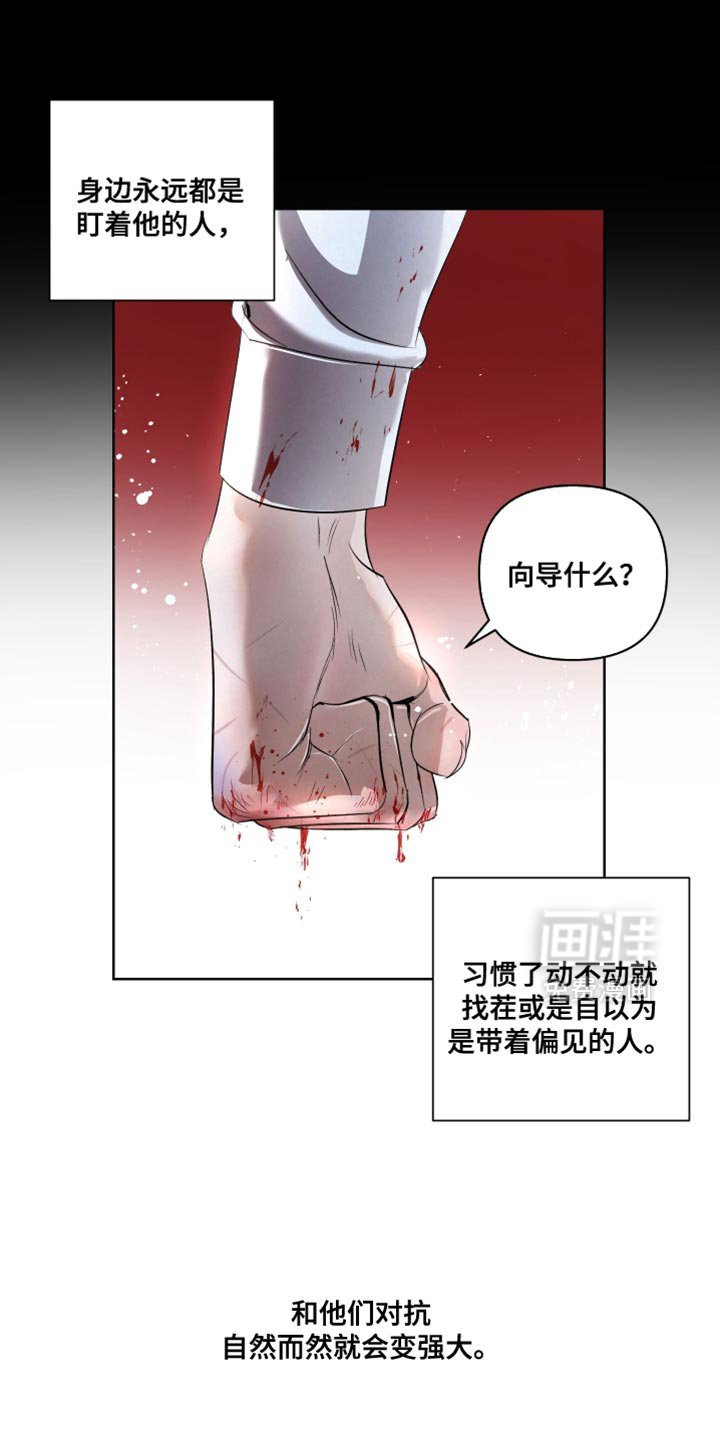 第75章：【第二季】好奇心和傲气
