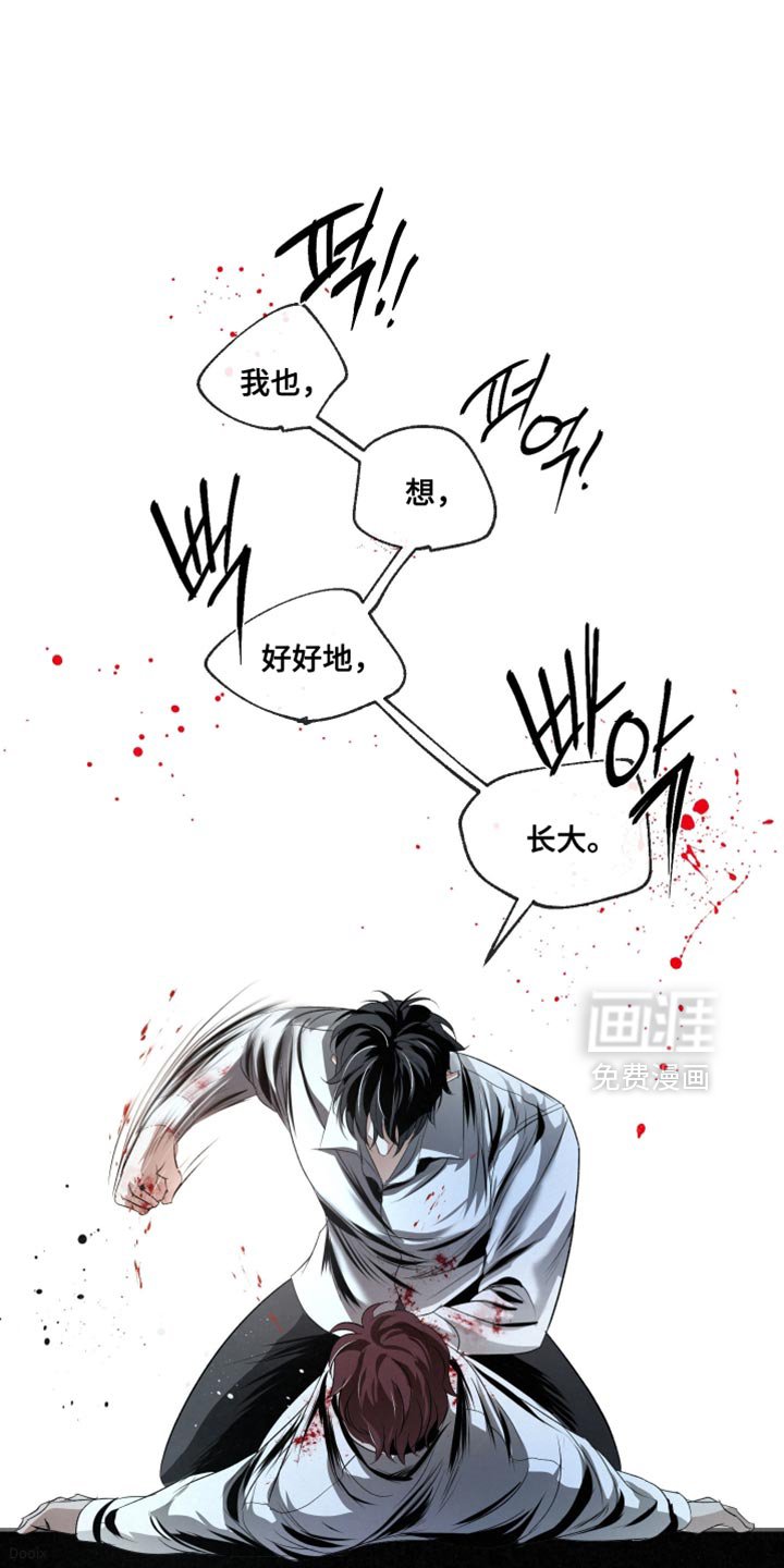 第75章：【第二季】好奇心和傲气