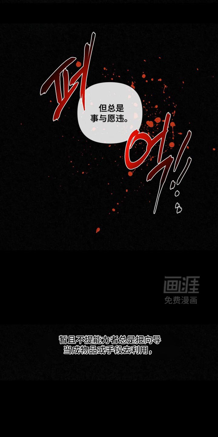第75章：【第二季】好奇心和傲气