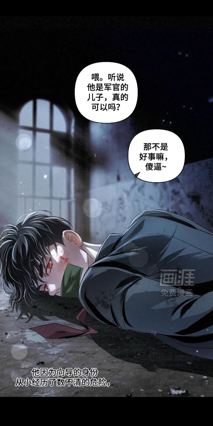 第75章：【第二季】好奇心和傲气