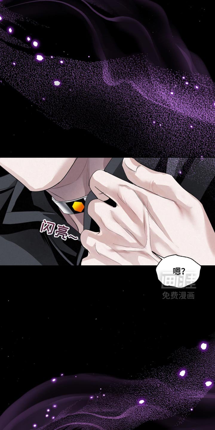 第75章：【第二季】好奇心和傲气