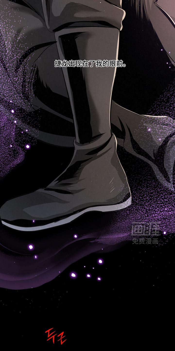 第75章：【第二季】好奇心和傲气