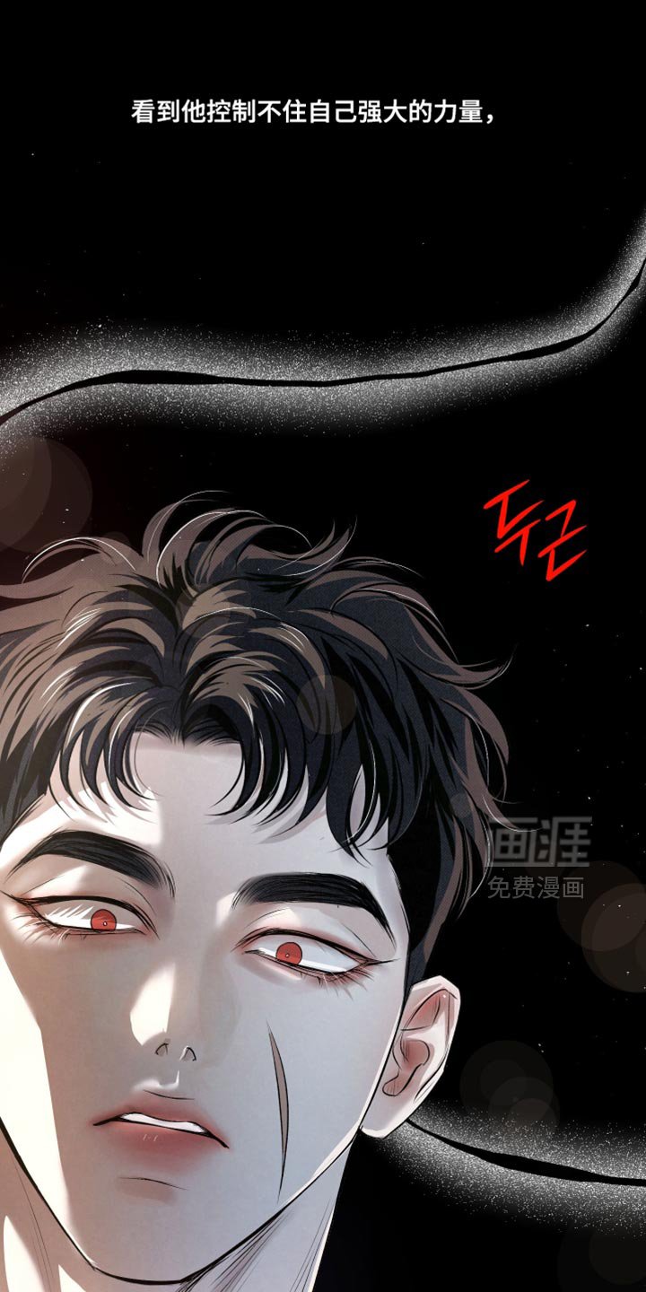 第75章：【第二季】好奇心和傲气