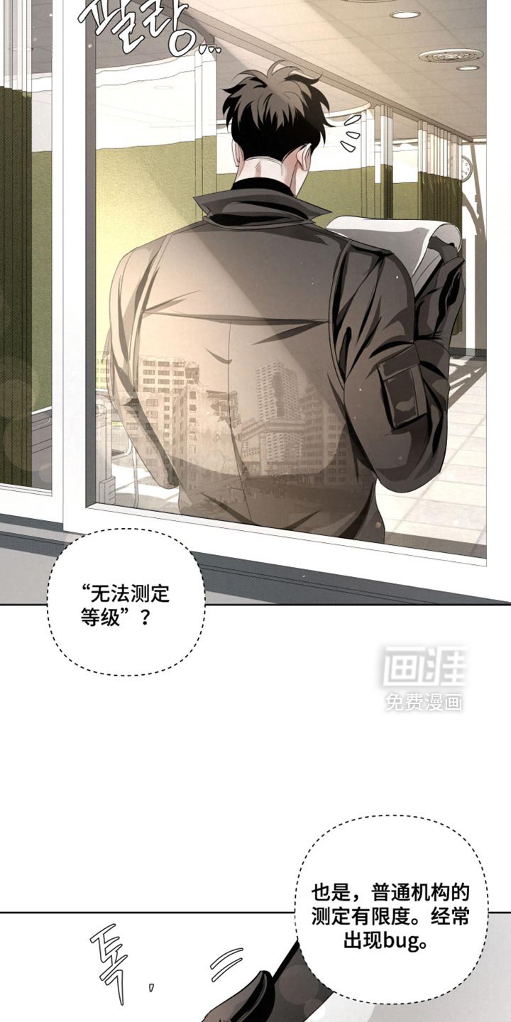 第76章：【第二季】真窝囊
