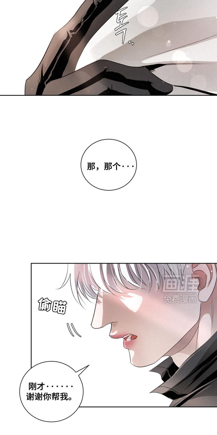 第76章：【第二季】真窝囊