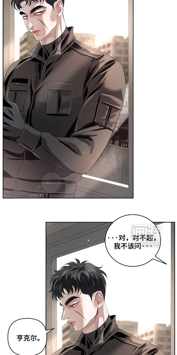 第76章：【第二季】真窝囊