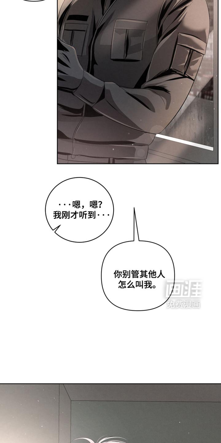 第76章：【第二季】真窝囊