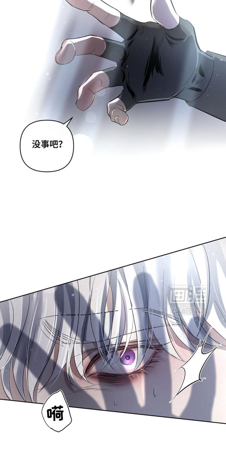 第76章：【第二季】真窝囊