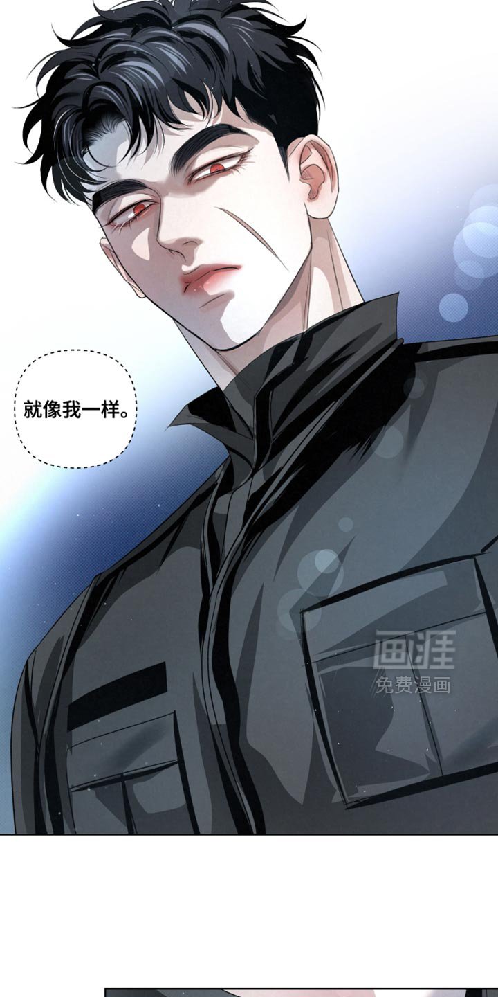 第76章：【第二季】真窝囊