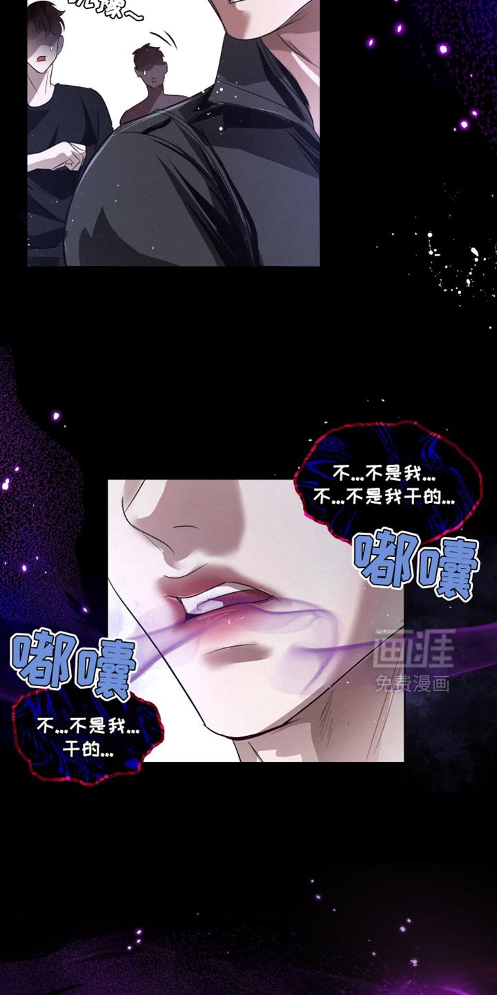 第76章：【第二季】真窝囊