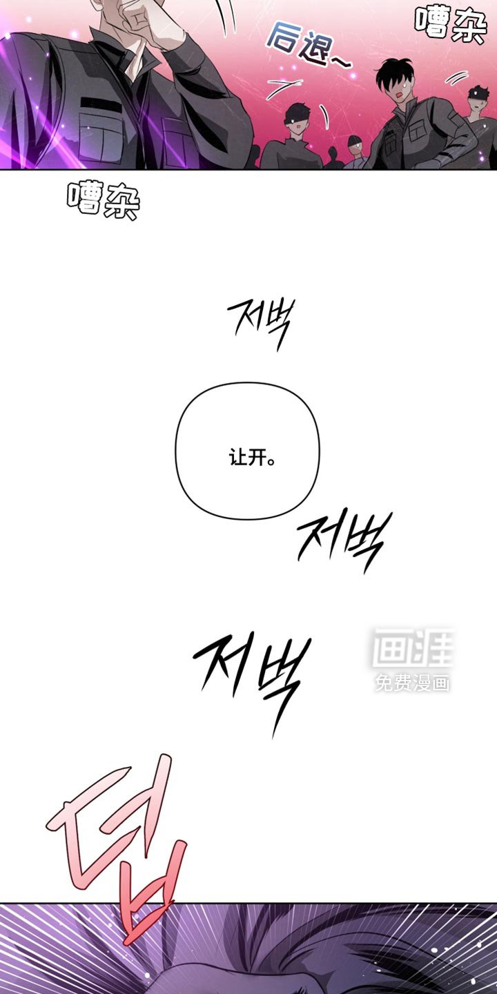 第76章：【第二季】真窝囊