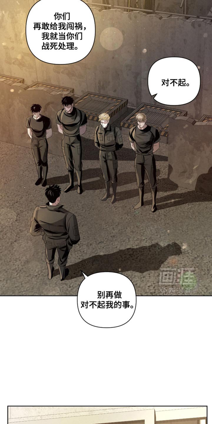 第77章：【第二季】真正的传导