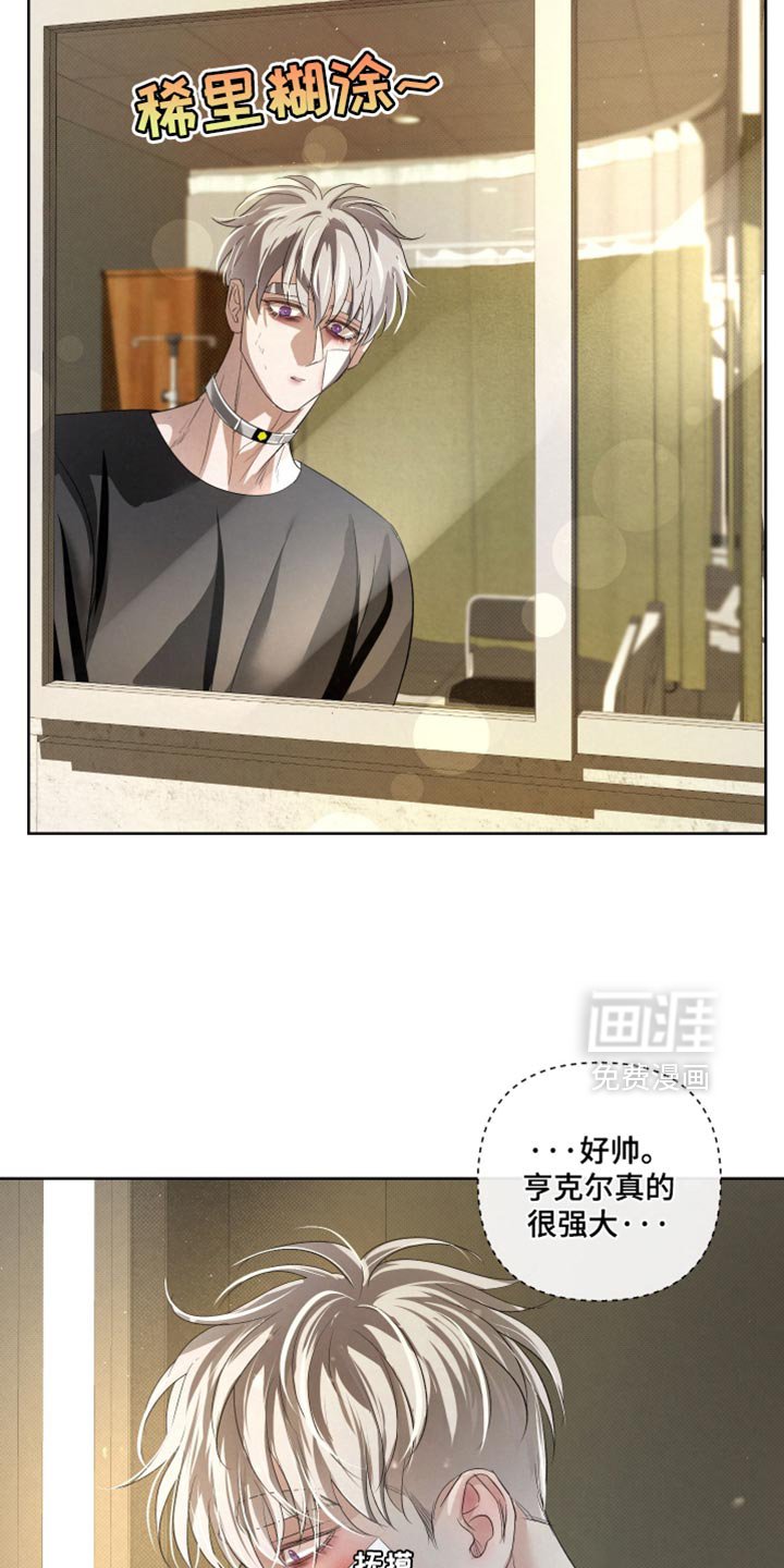 第77章：【第二季】真正的传导