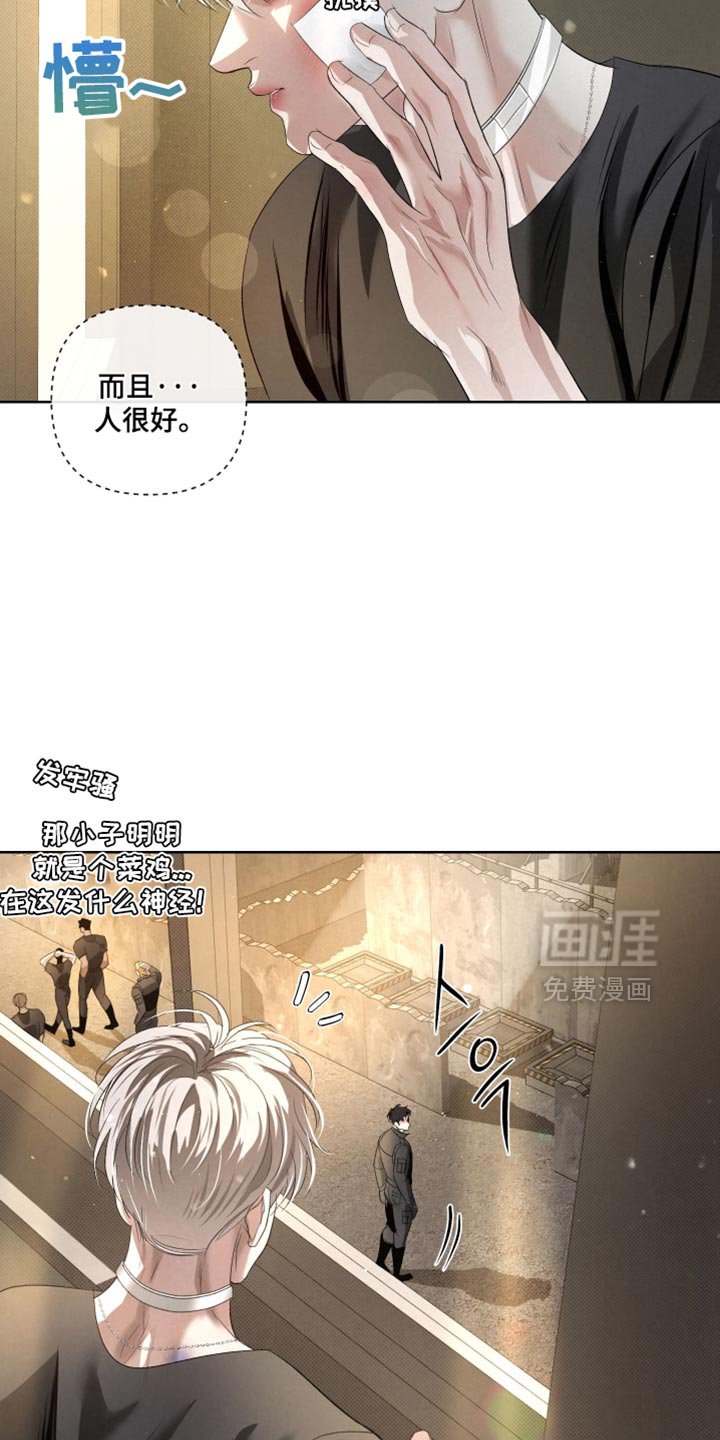 第77章：【第二季】真正的传导