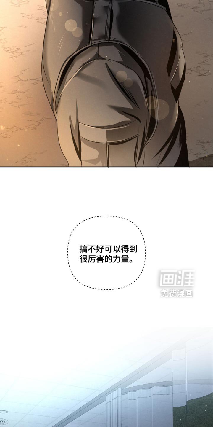 第77章：【第二季】真正的传导