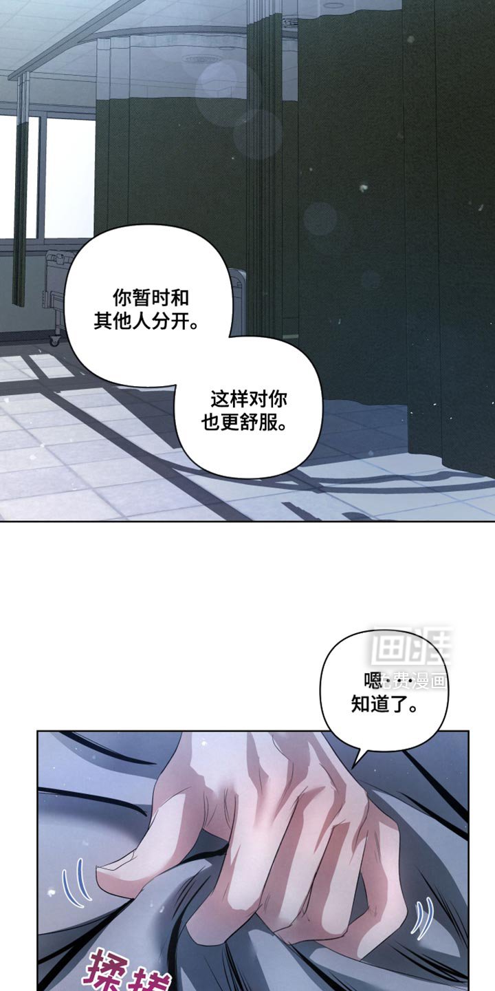 第77章：【第二季】真正的传导