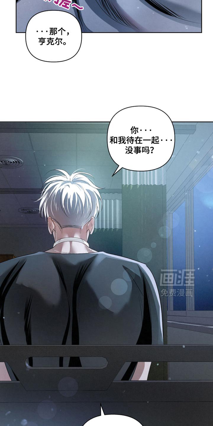 第77章：【第二季】真正的传导