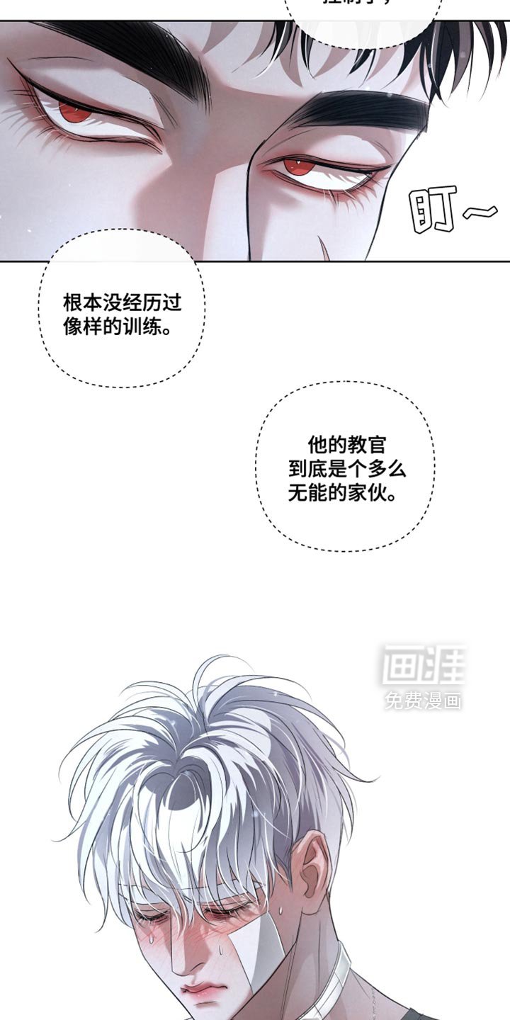 第77章：【第二季】真正的传导
