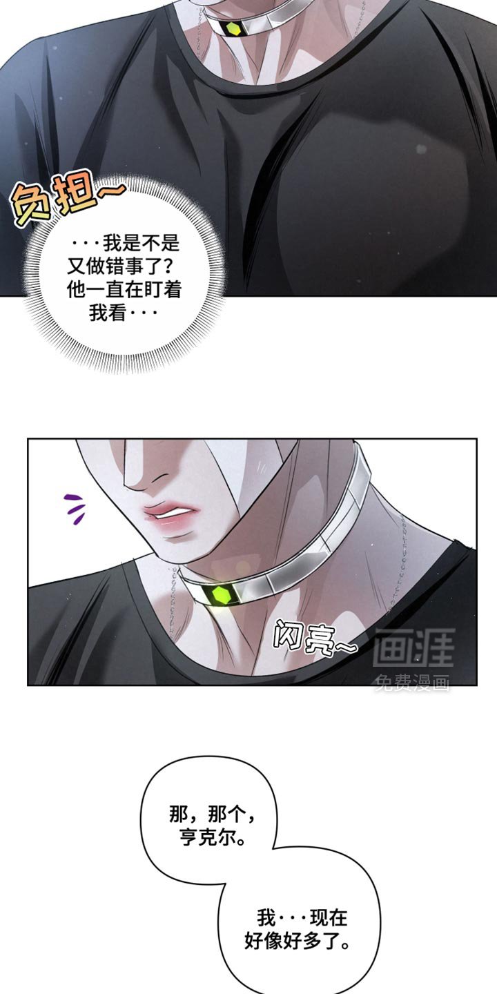 第77章：【第二季】真正的传导