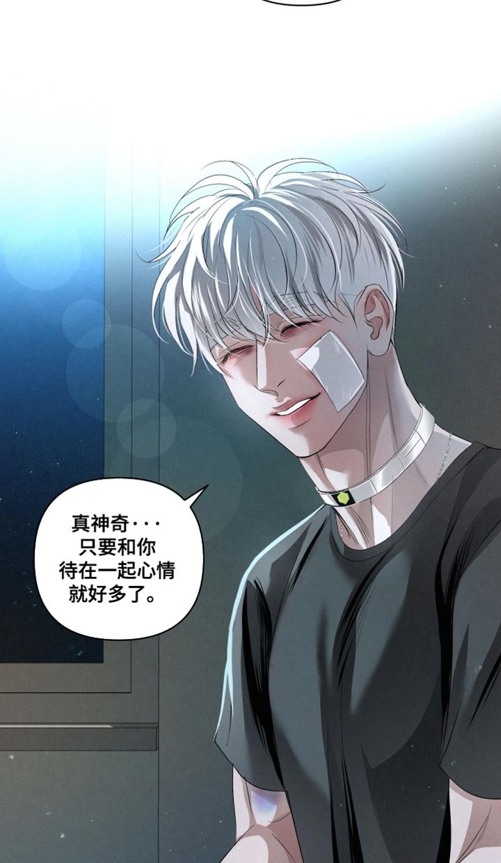 第77章：【第二季】真正的传导