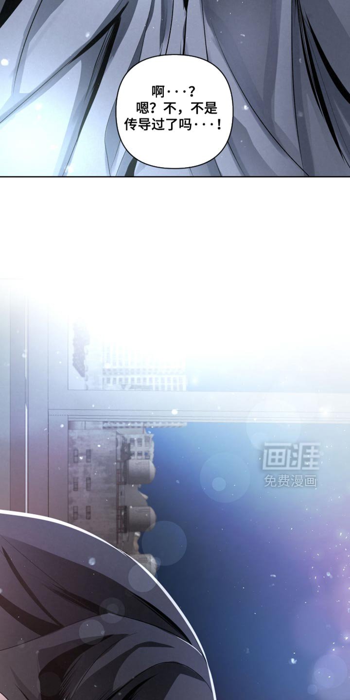 第77章：【第二季】真正的传导