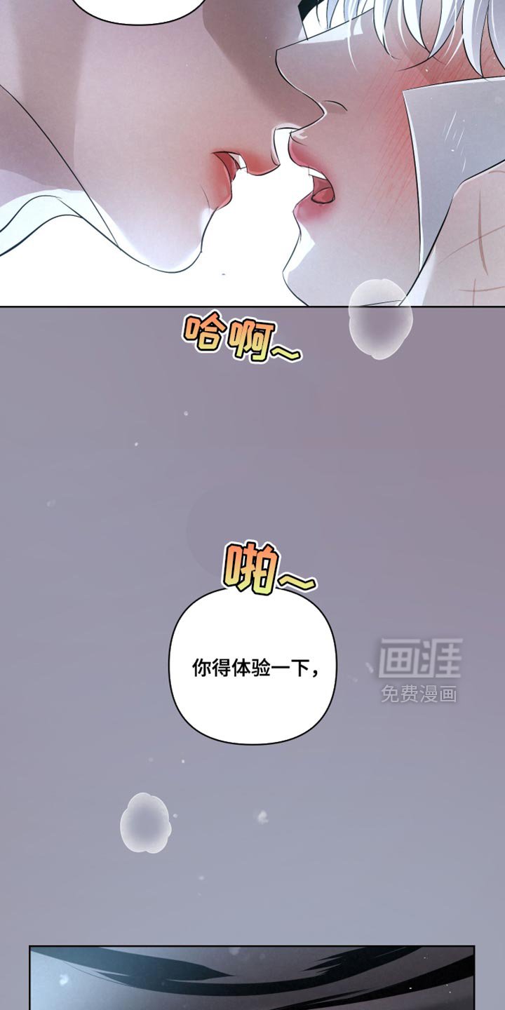 第77章：【第二季】真正的传导