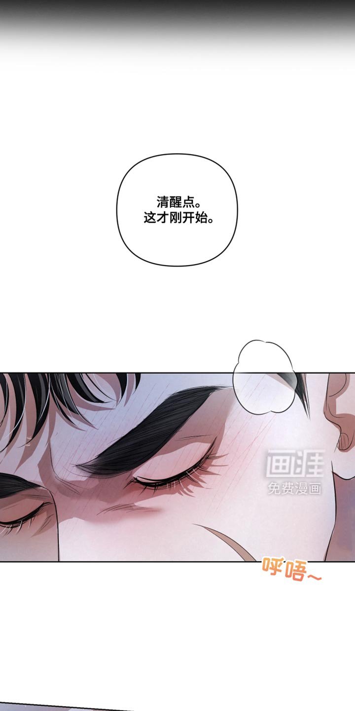 第78章：【第二季】做搭档