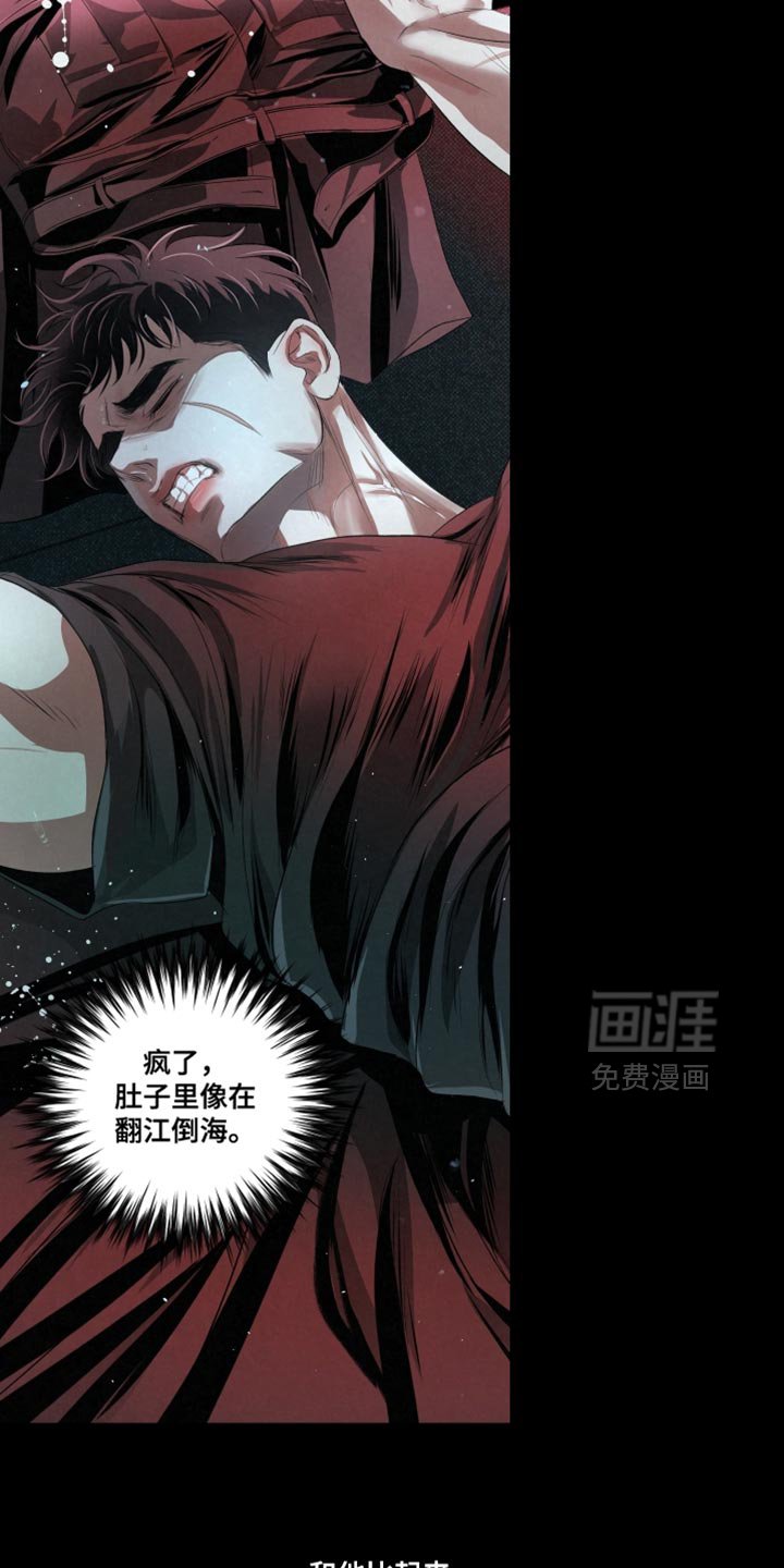 第78章：【第二季】做搭档