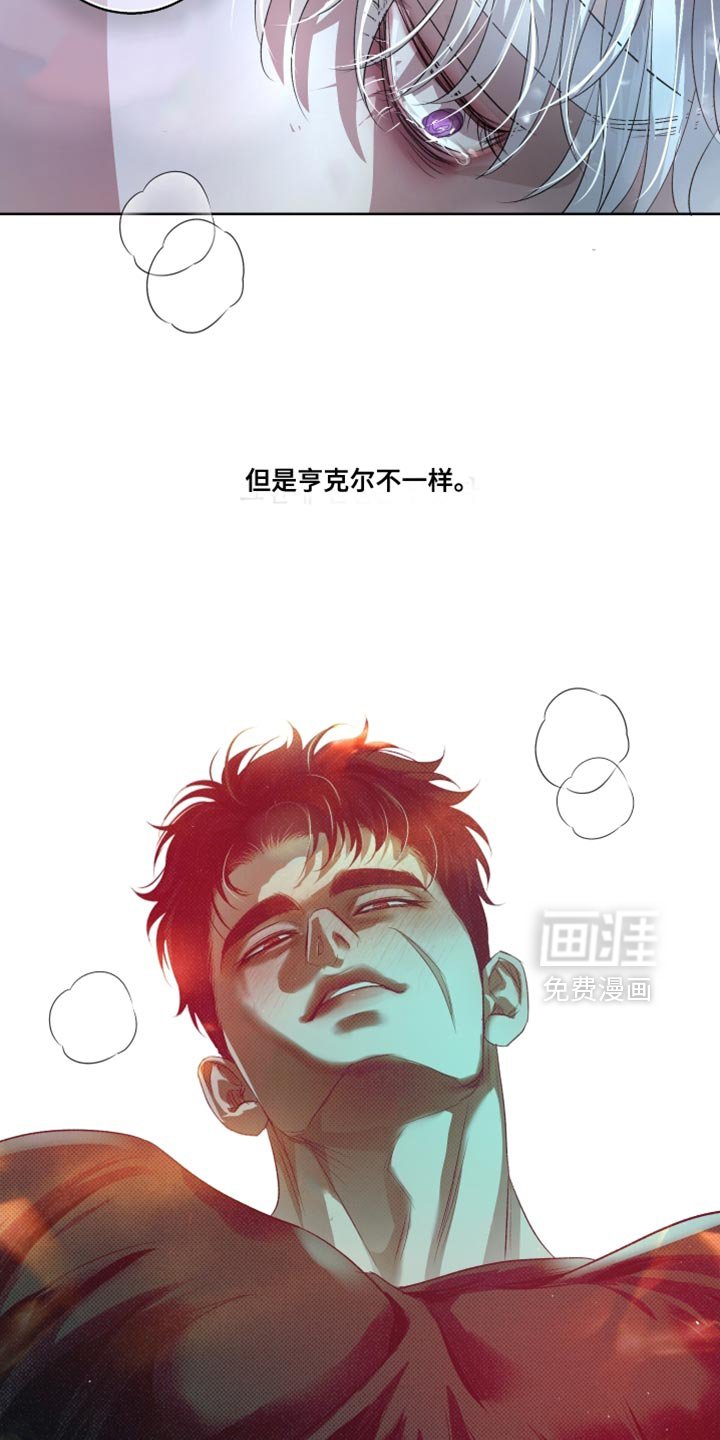 第78章：【第二季】做搭档