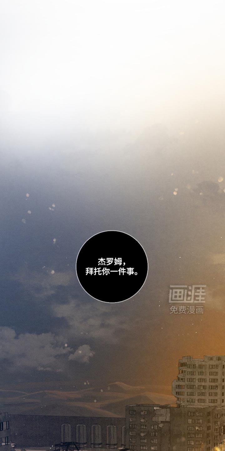 第78章：【第二季】做搭档