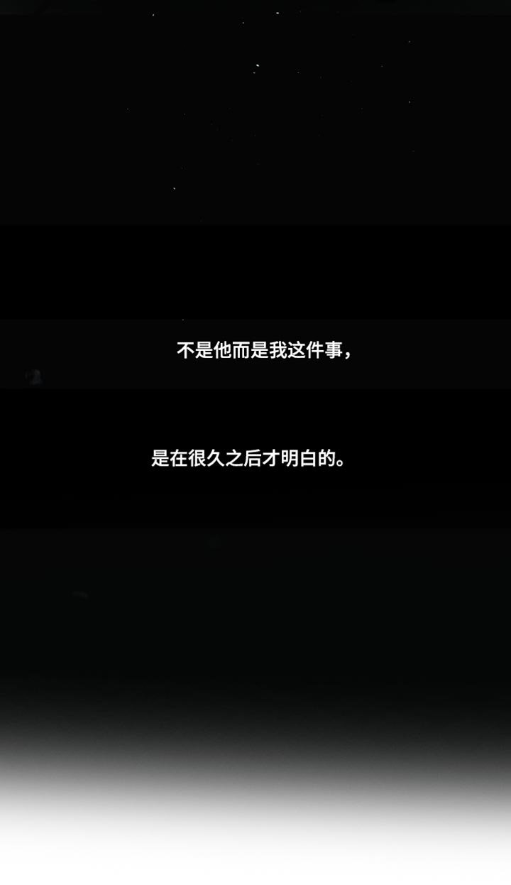 第78章：【第二季】做搭档