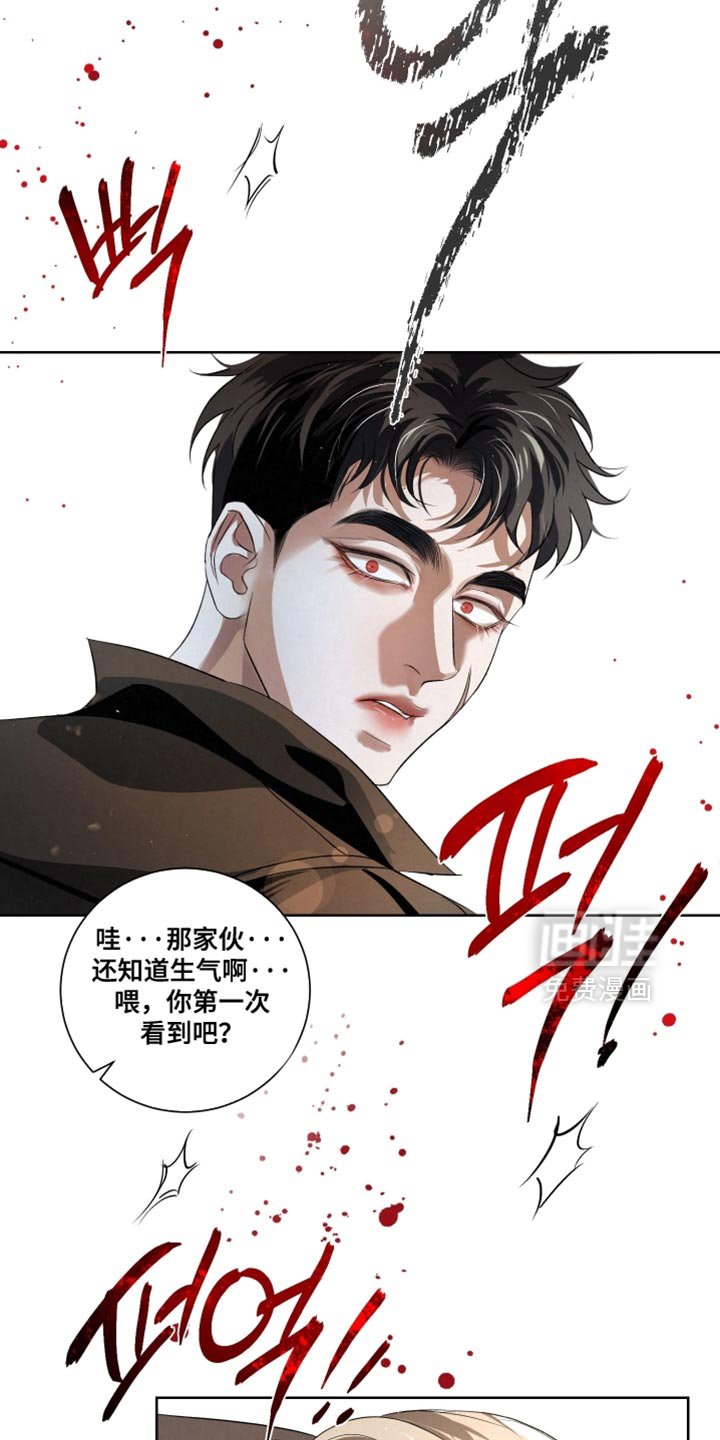 第79章：【第二季】看来不是听错了